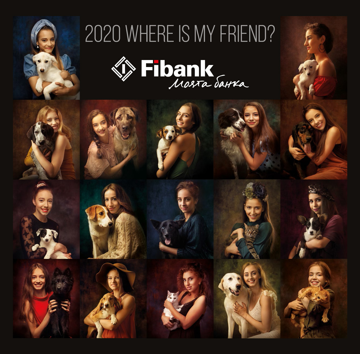 Календар Fibank 2020